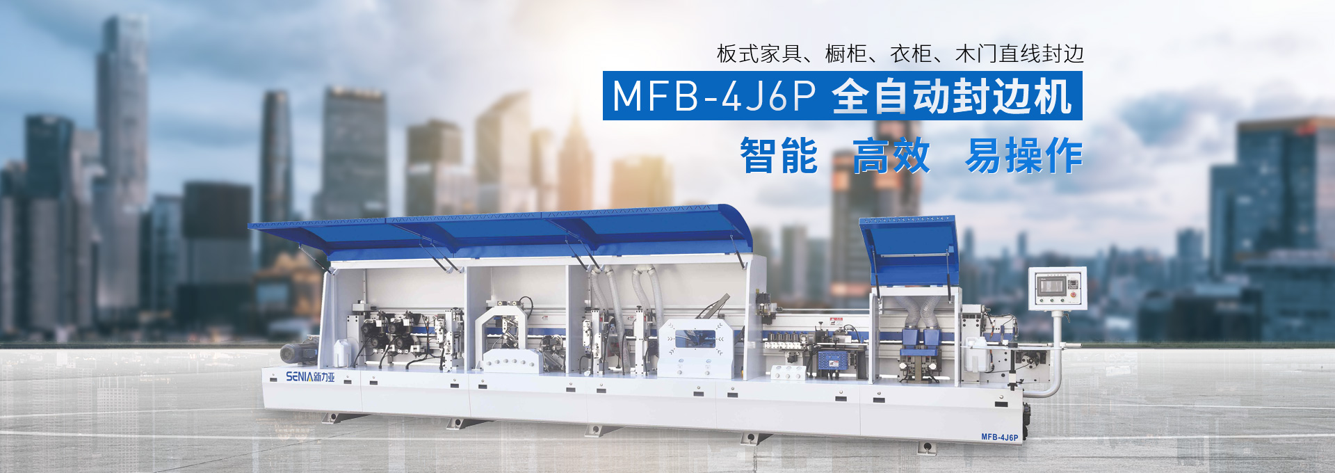 濟(jì)寧君安機(jī)械制造有限公司